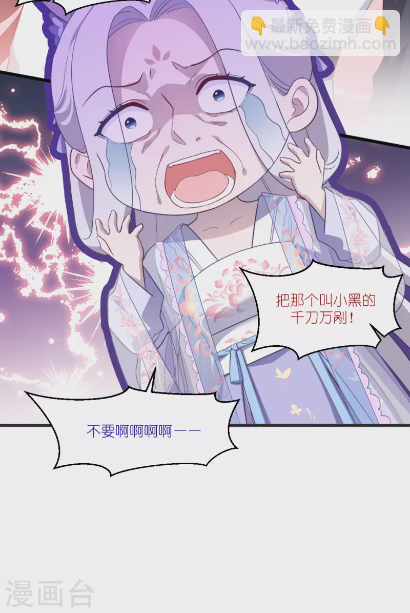 第37话 大小姐的人设-第38话
