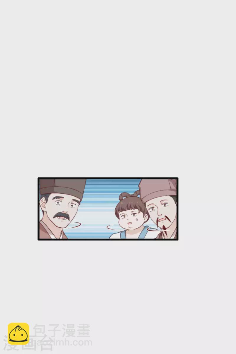 第39话 弦家的背景-第40话