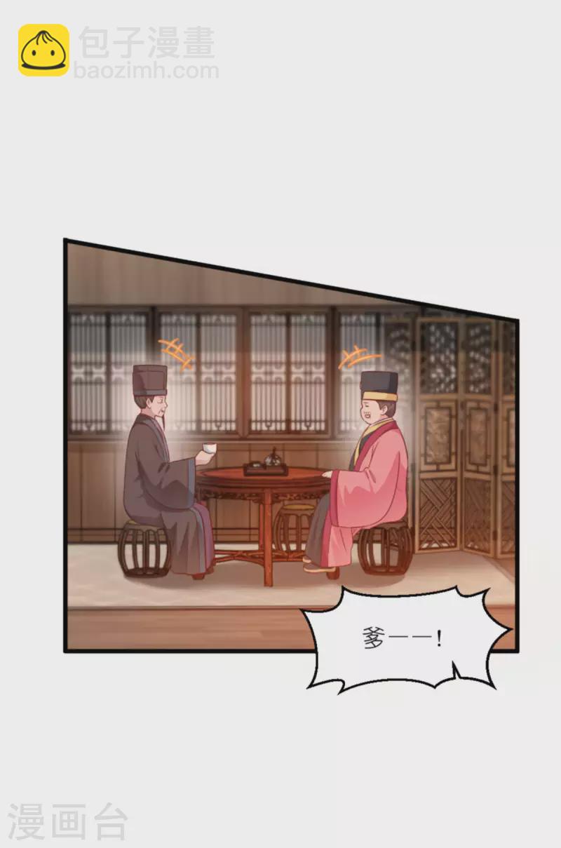第39话 弦家的背景-第40话