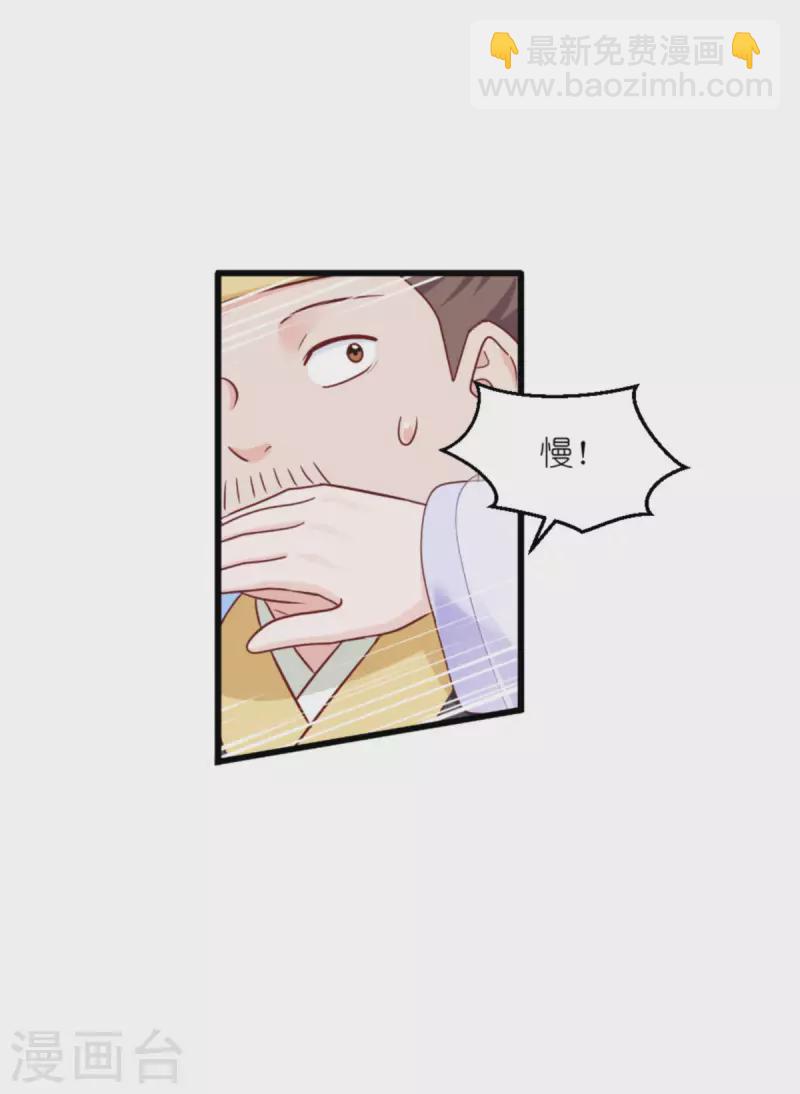 第39话 弦家的背景-第40话