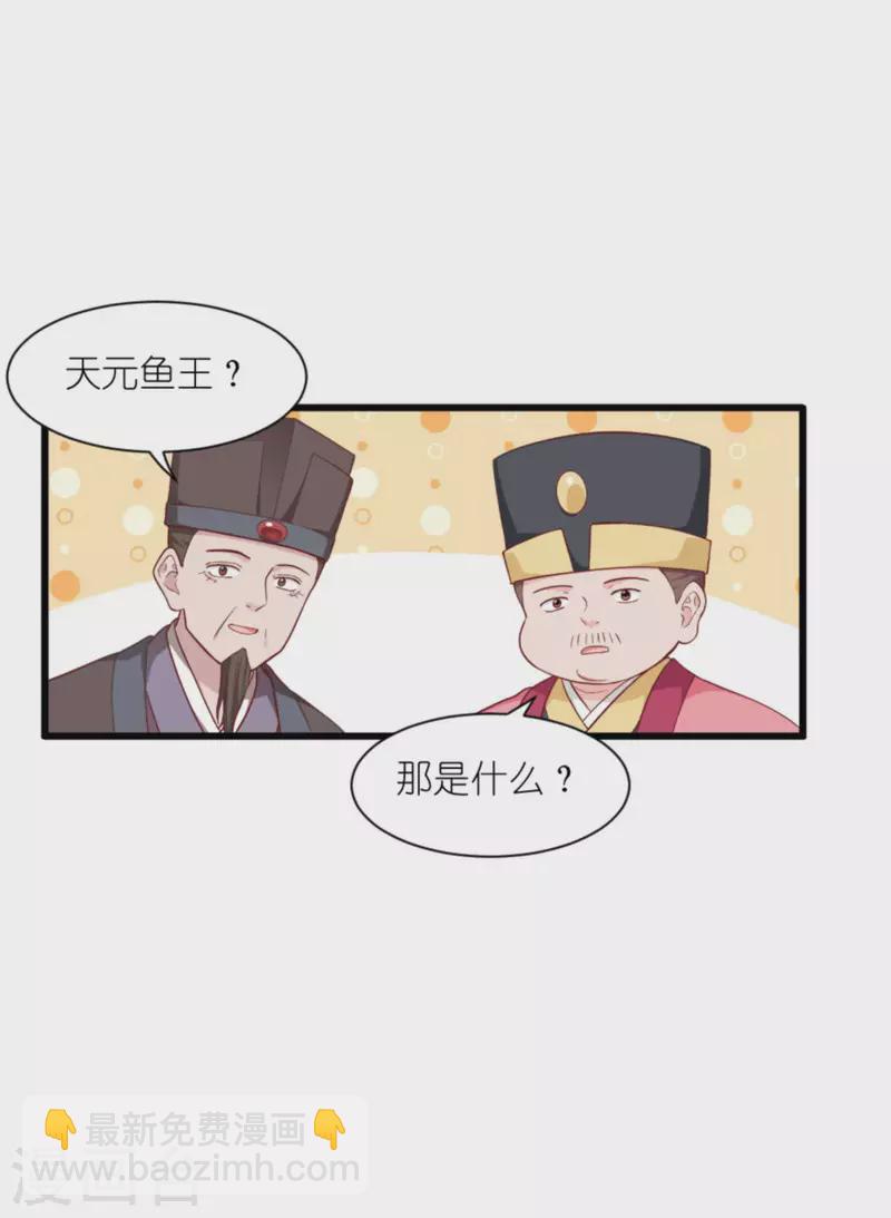 第39话 弦家的背景-第40话