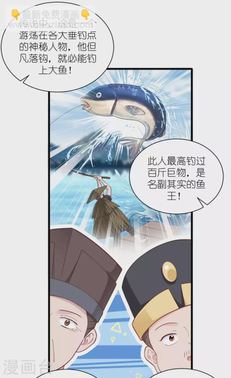 第39话 弦家的背景-第40话