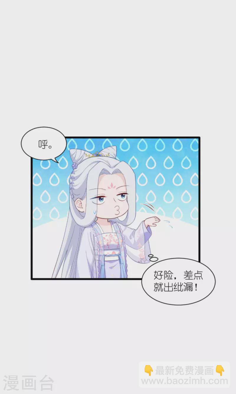 第39话 弦家的背景-第40话