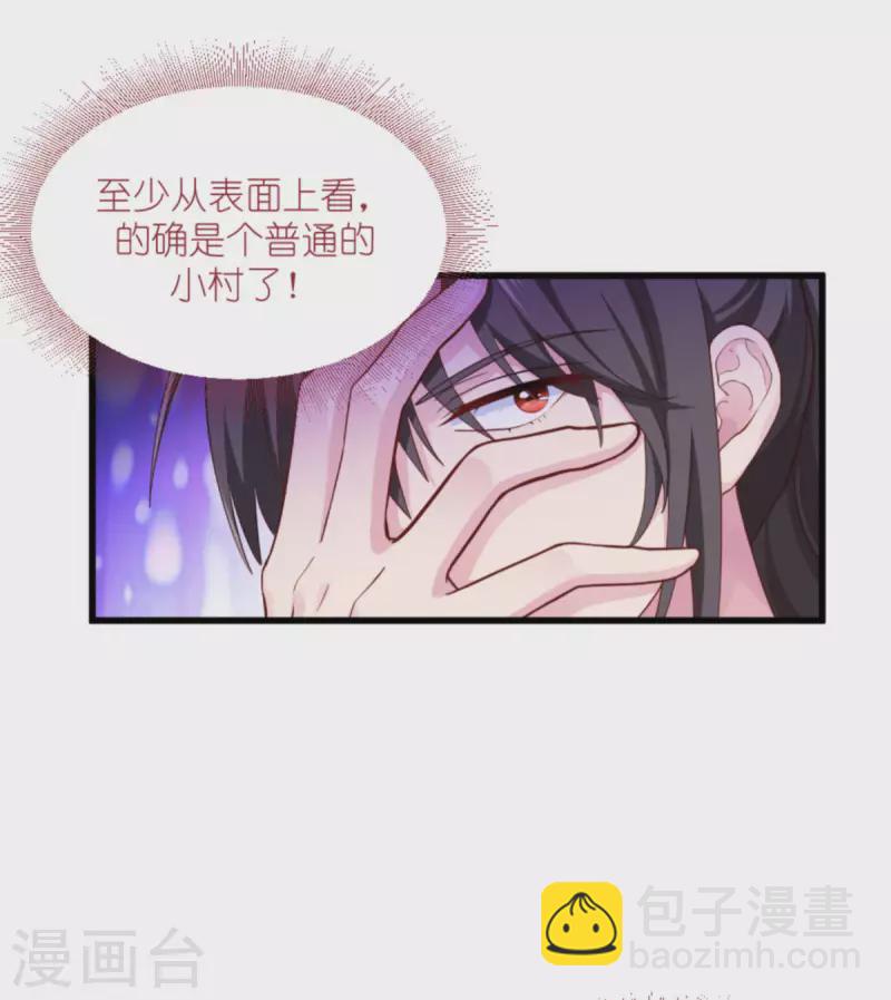 第39话 弦家的背景-第40话