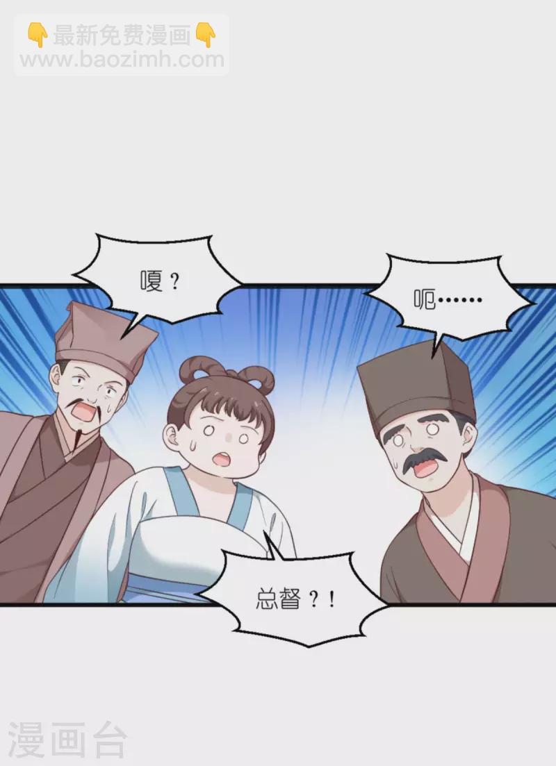 第39话 弦家的背景-第40话