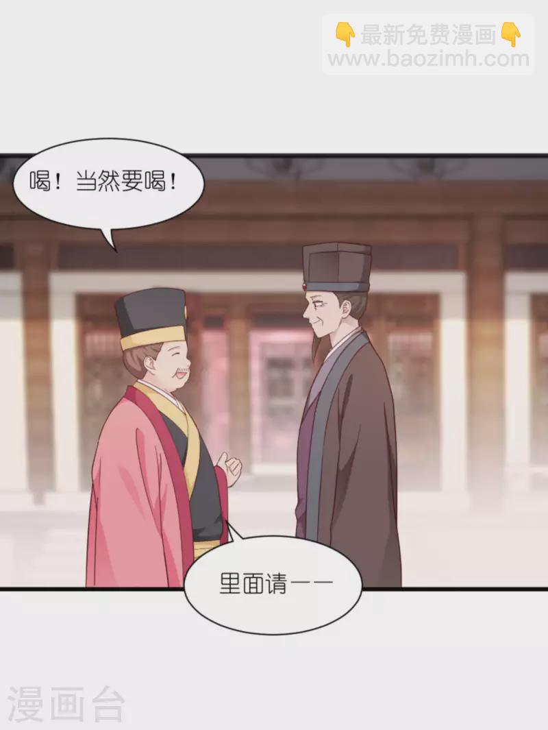 第39话 弦家的背景-第40话