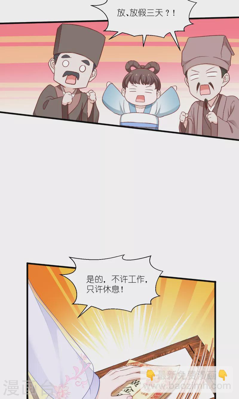 第41话 谋事在人-第42话