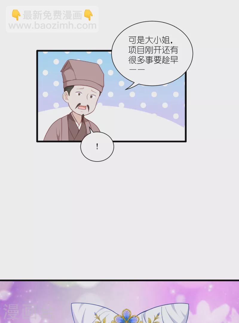 第41话 谋事在人-第42话