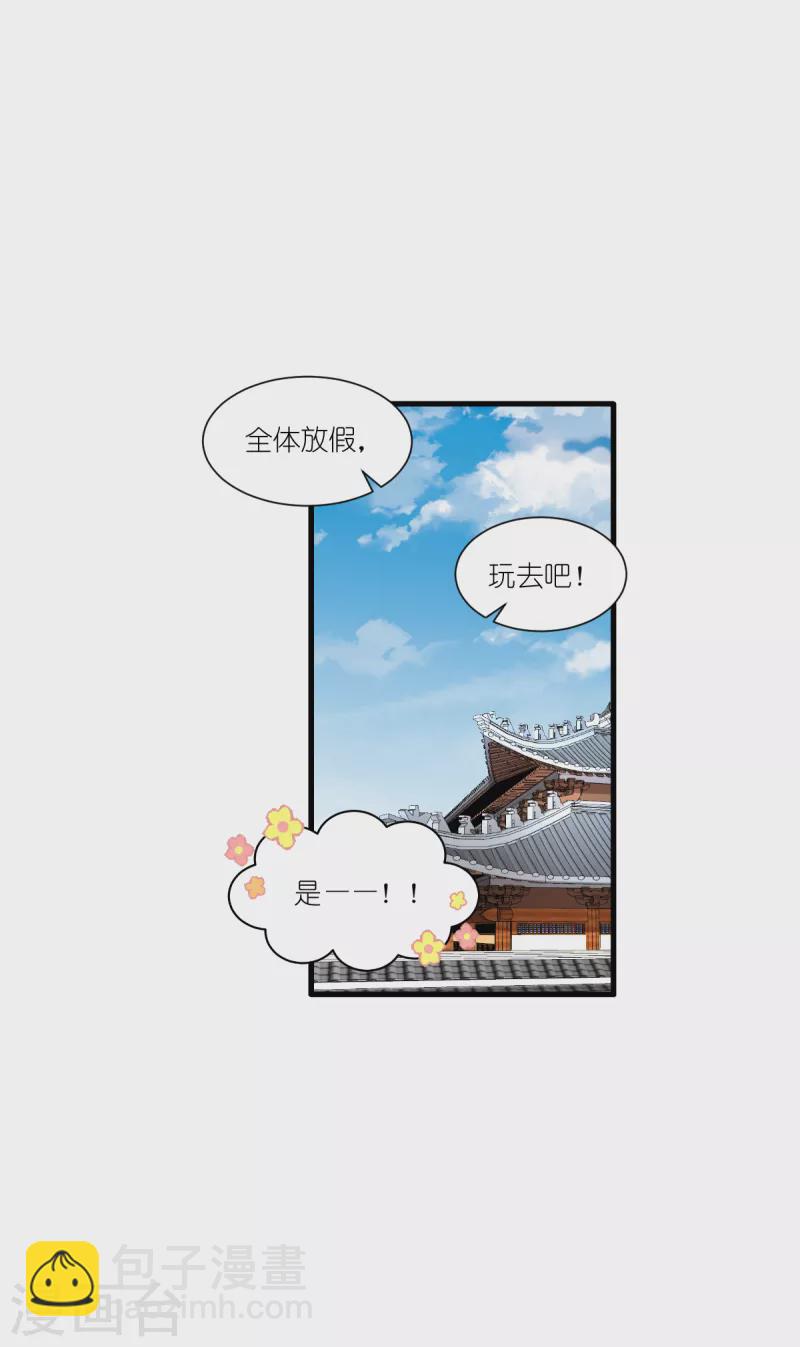 第41话 谋事在人-第42话