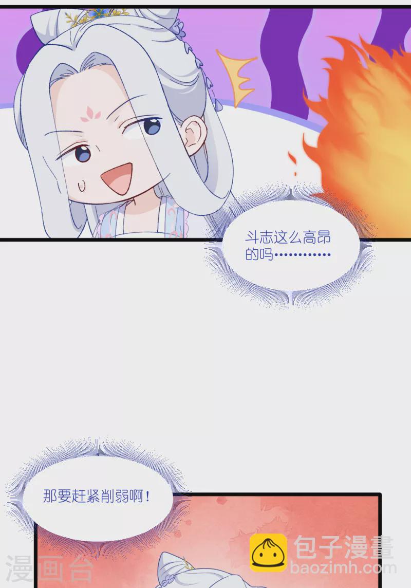 第41话 谋事在人-第42话