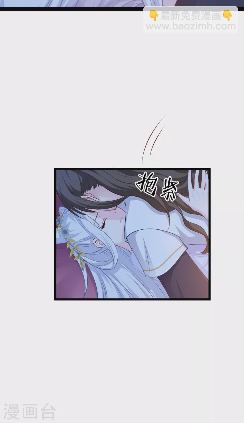 第43话 本王不忍啦！-第44话