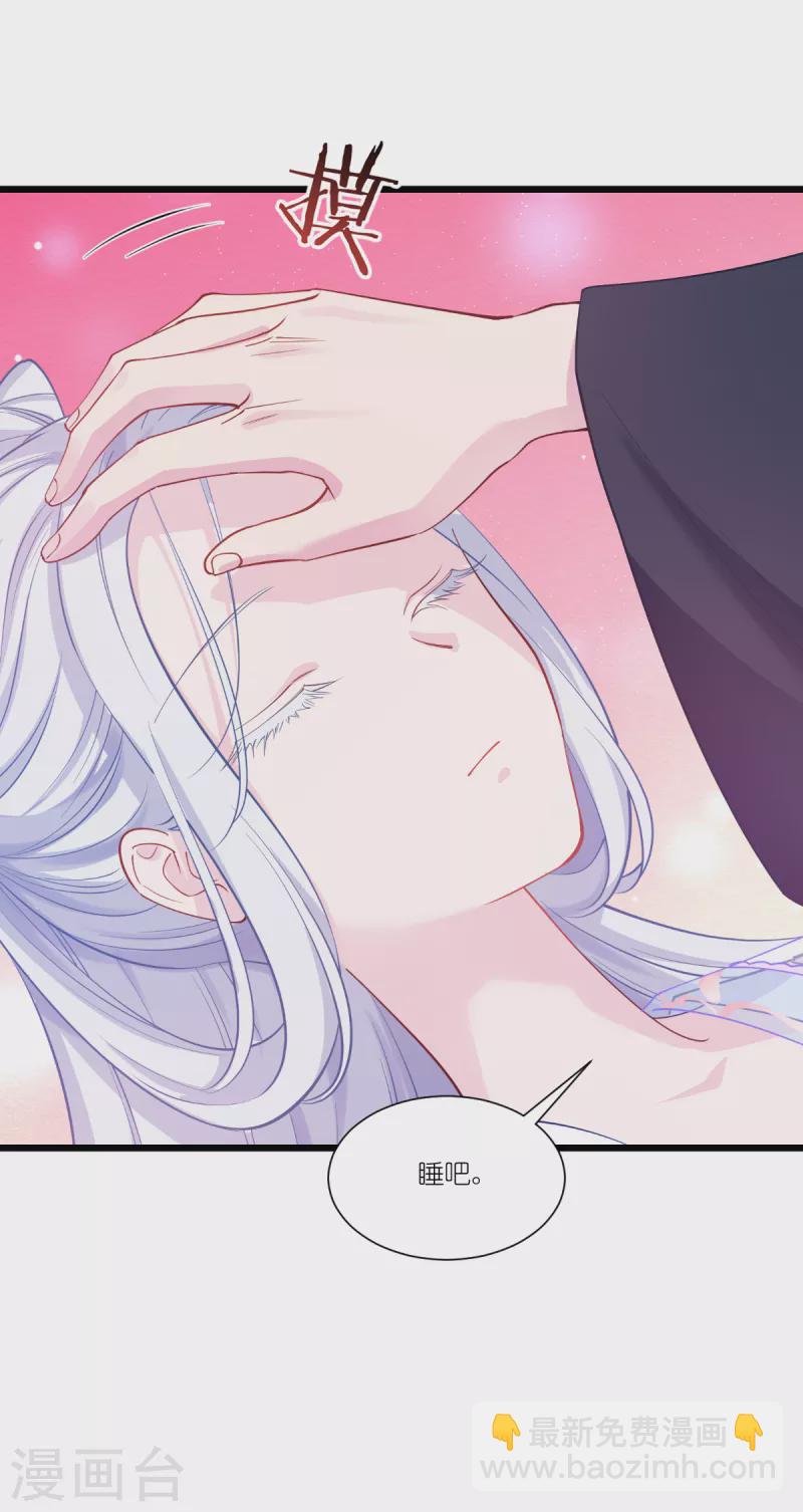 第43话 本王不忍啦！-第44话