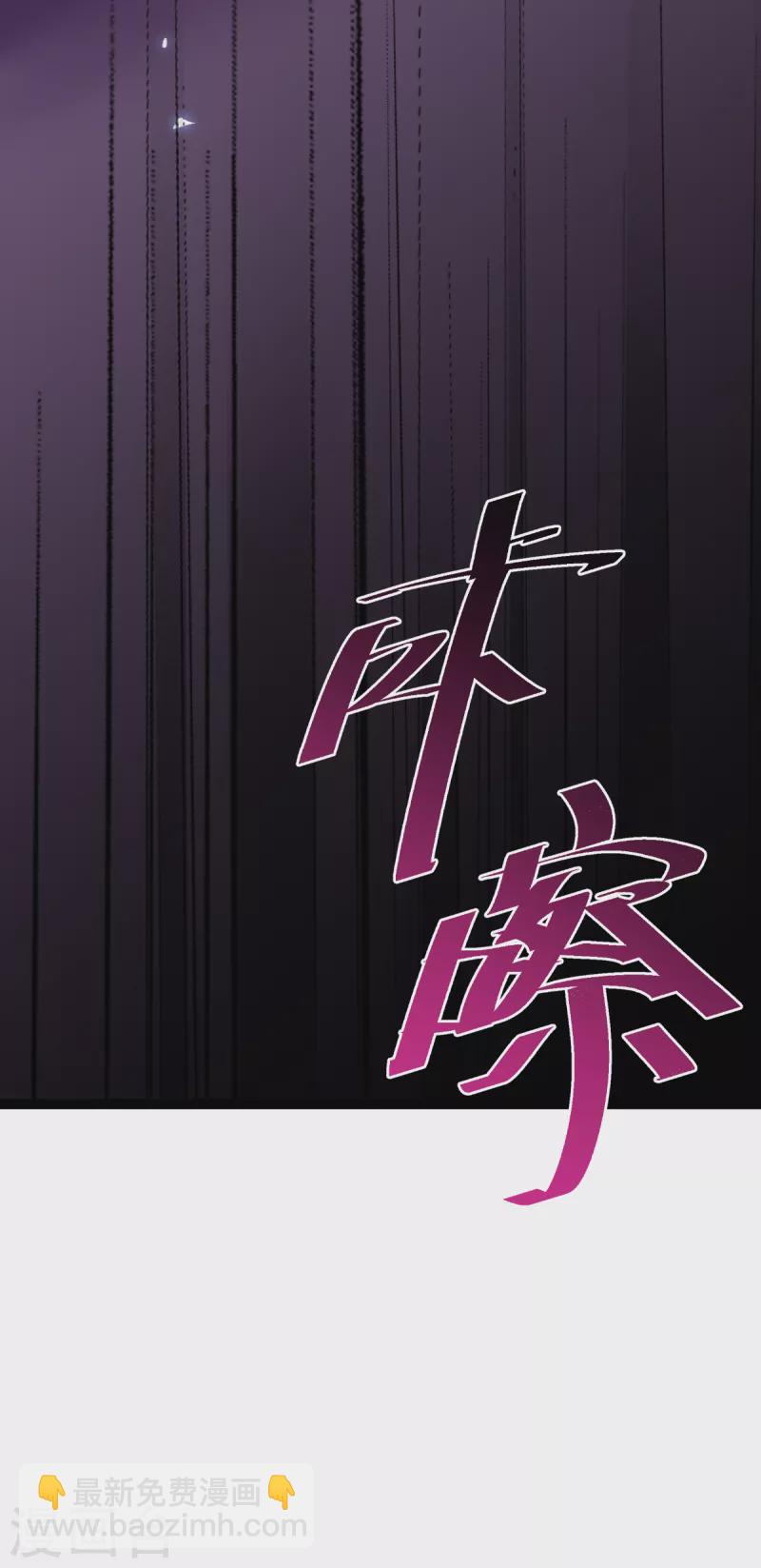 第43话 本王不忍啦！-第44话