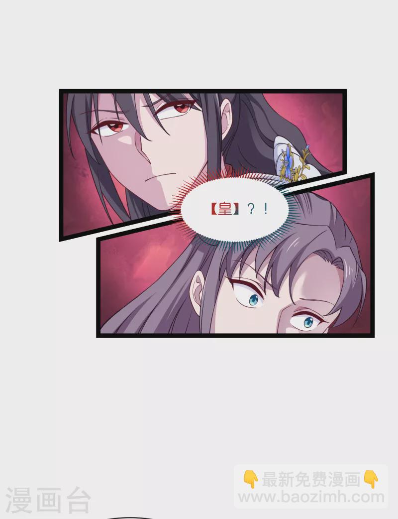 第45话 另一股势力-第46话