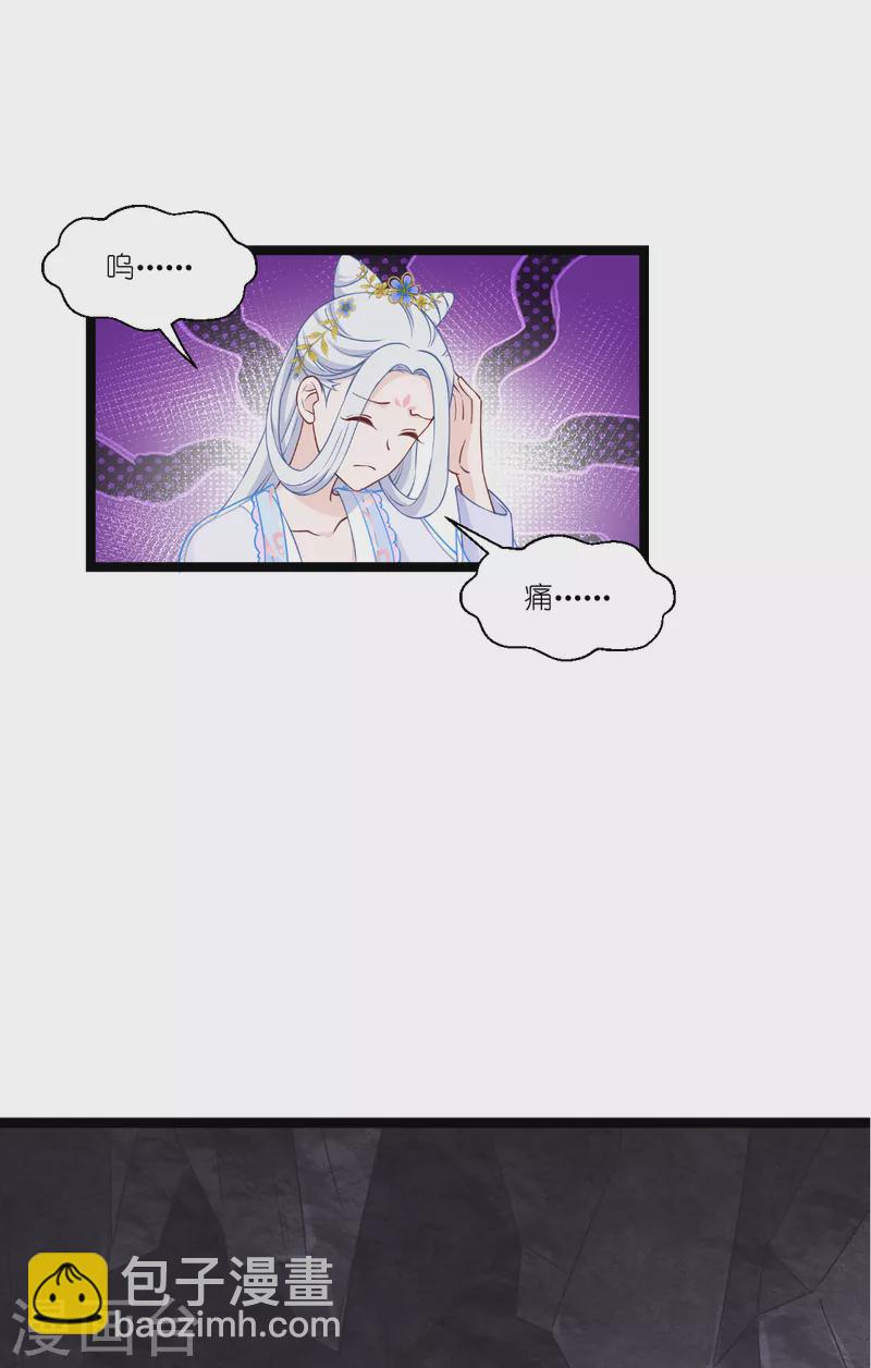 第47话 小朵的&ldquo;贴心照料&rdquo;-第48话