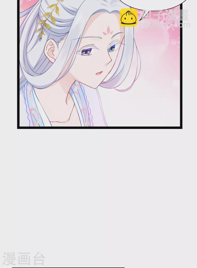 第47话 小朵的&ldquo;贴心照料&rdquo;-第48话