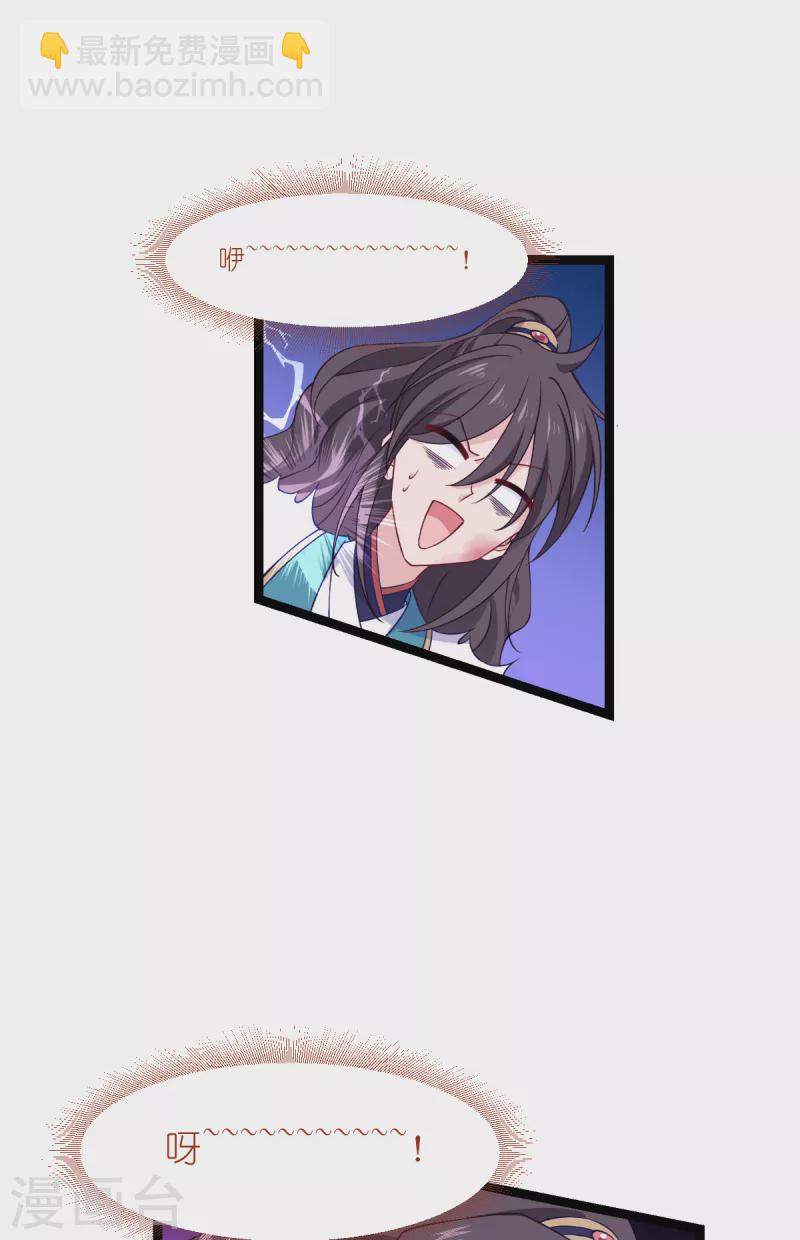 第47话 小朵的&ldquo;贴心照料&rdquo;-第48话