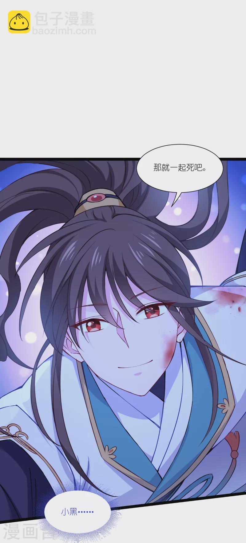 第47话 小朵的&ldquo;贴心照料&rdquo;-第48话