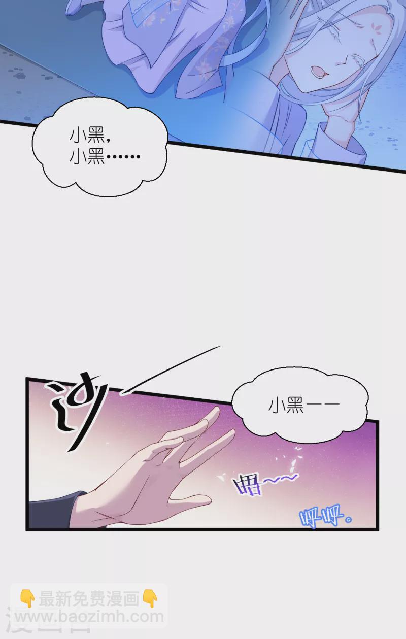 第49话 有家室的男人-第50话