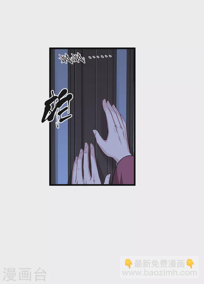 第49话 有家室的男人-第50话