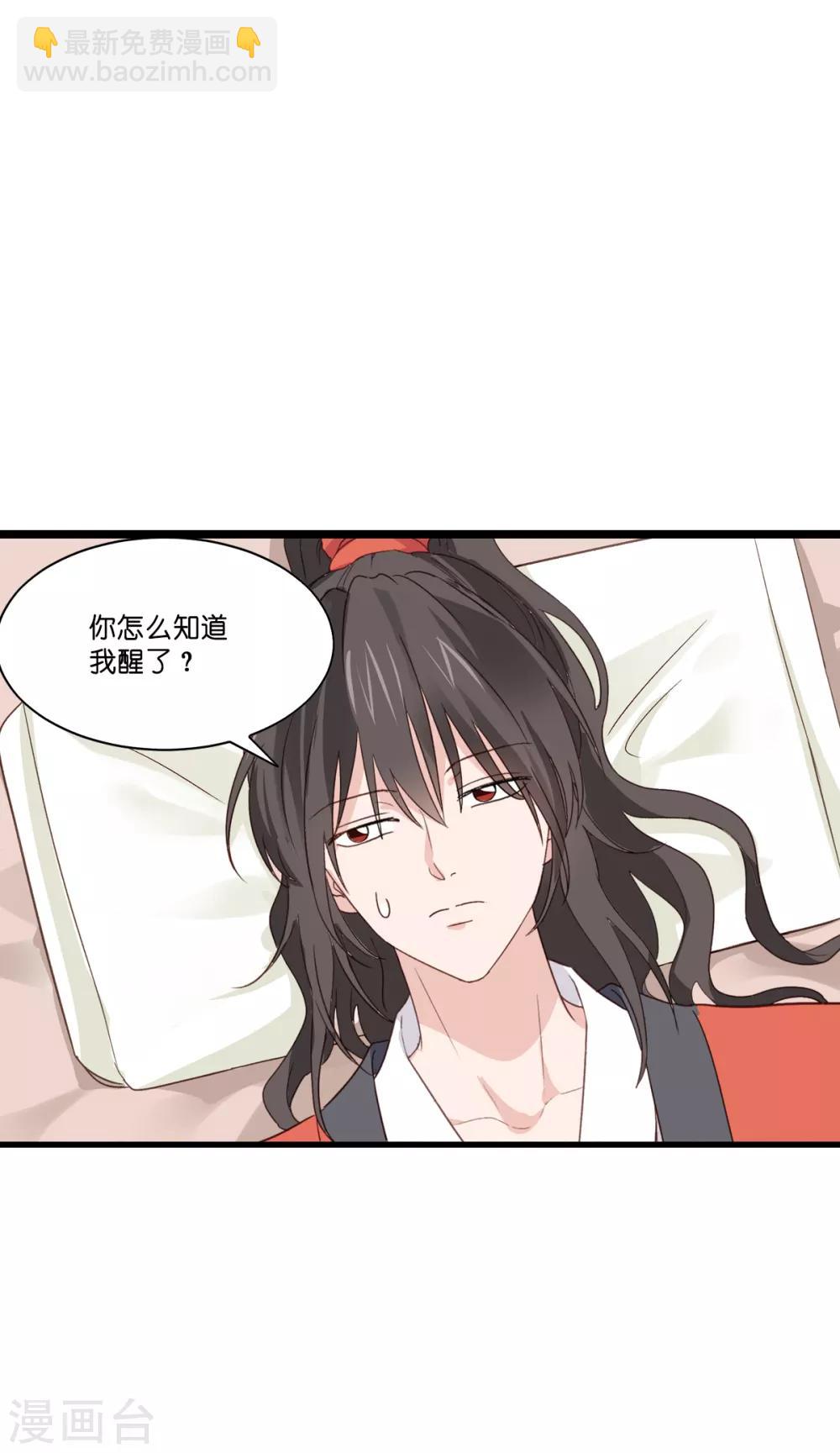 第5话 倒让本王起了兴致~-第6话
