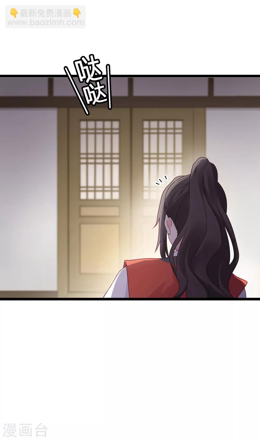 第5话 倒让本王起了兴致~-第6话