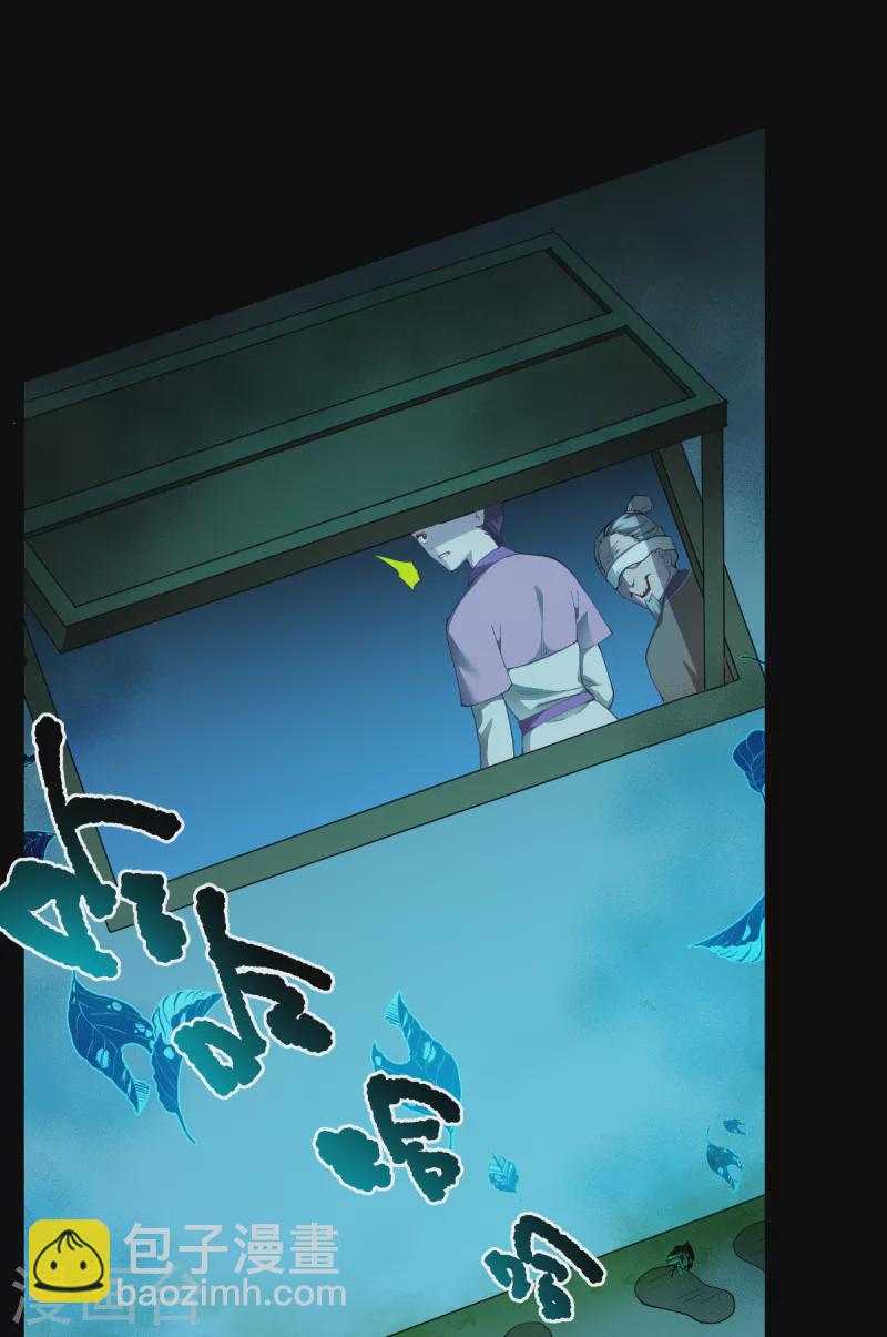 第51话 晚上不要出门哦~-第52话