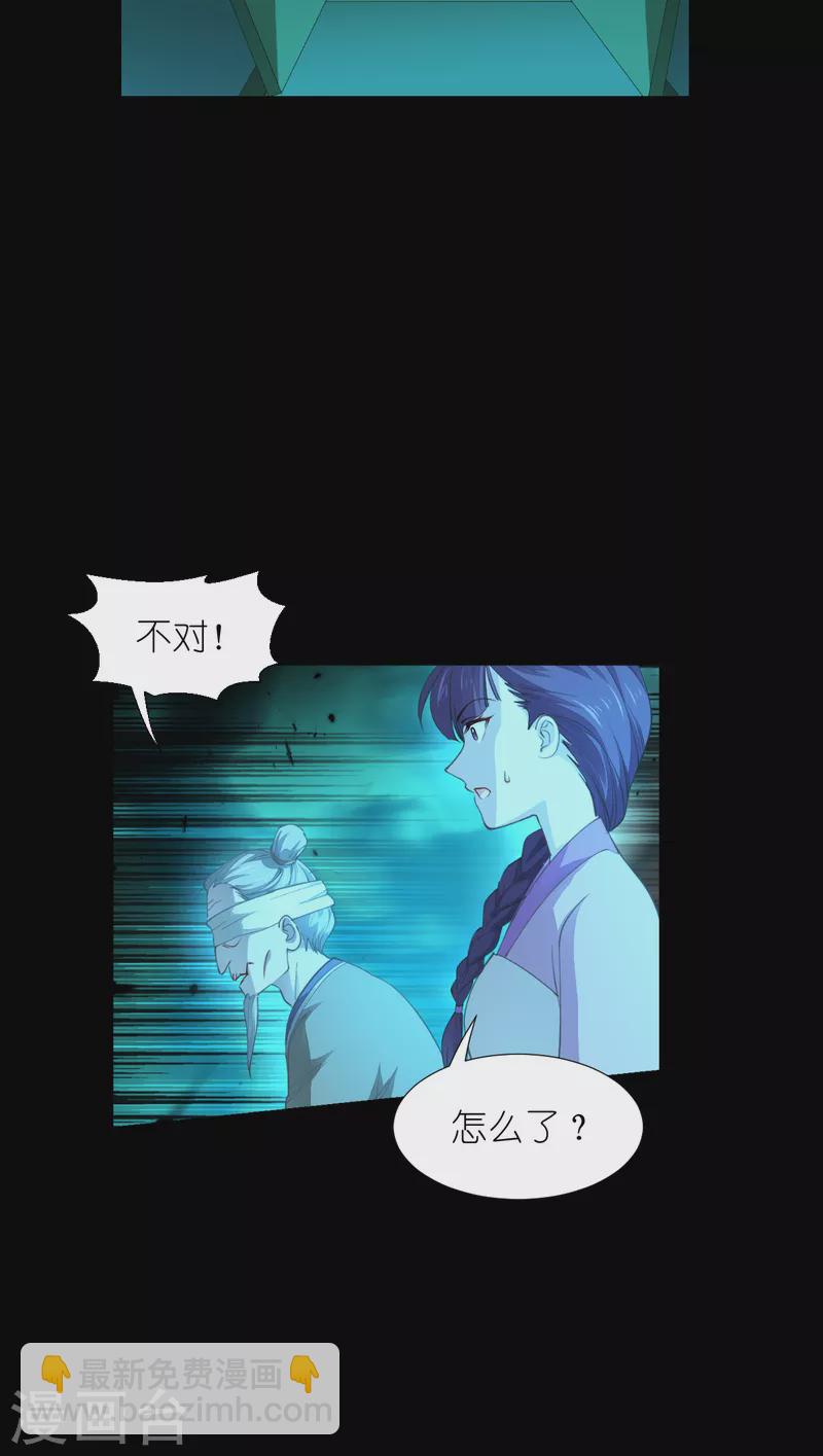 第51话 晚上不要出门哦~-第52话