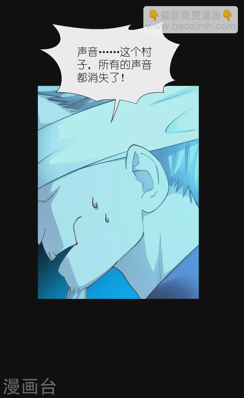 第51话 晚上不要出门哦~-第52话