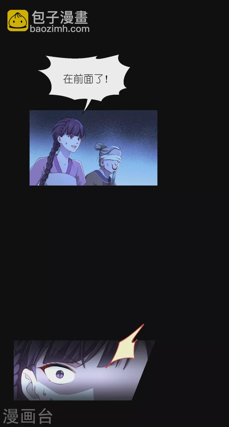 第51话 晚上不要出门哦~-第52话