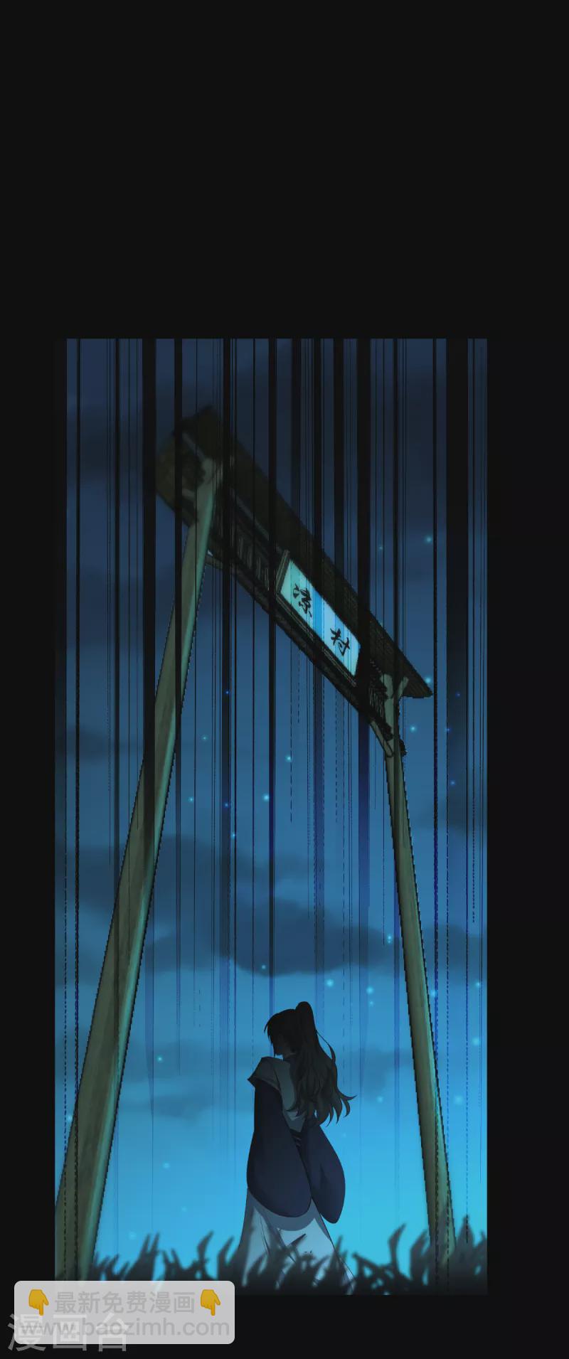 第51话 晚上不要出门哦~-第52话