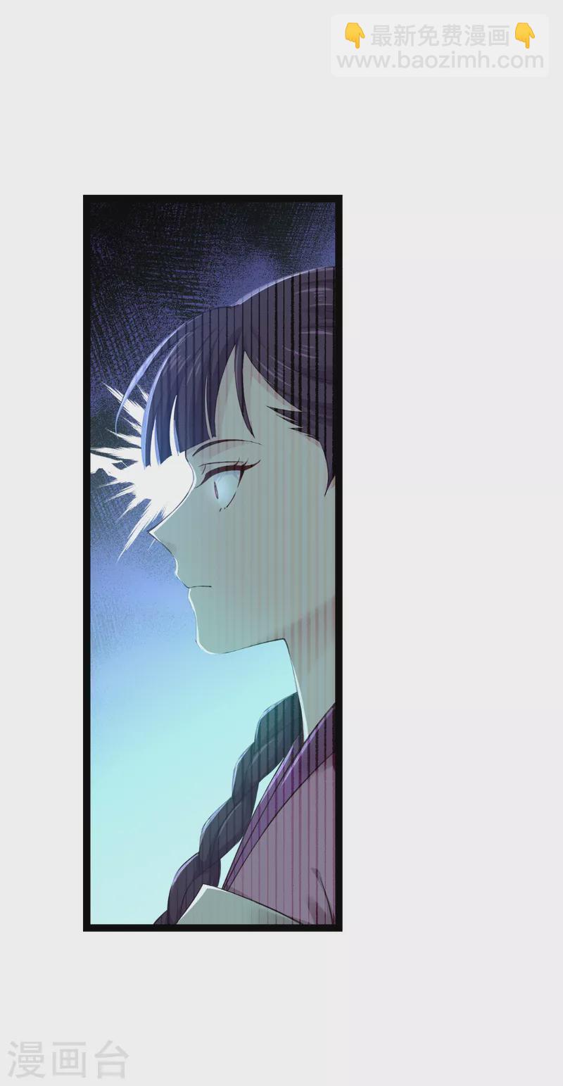 第51话 晚上不要出门哦~-第52话