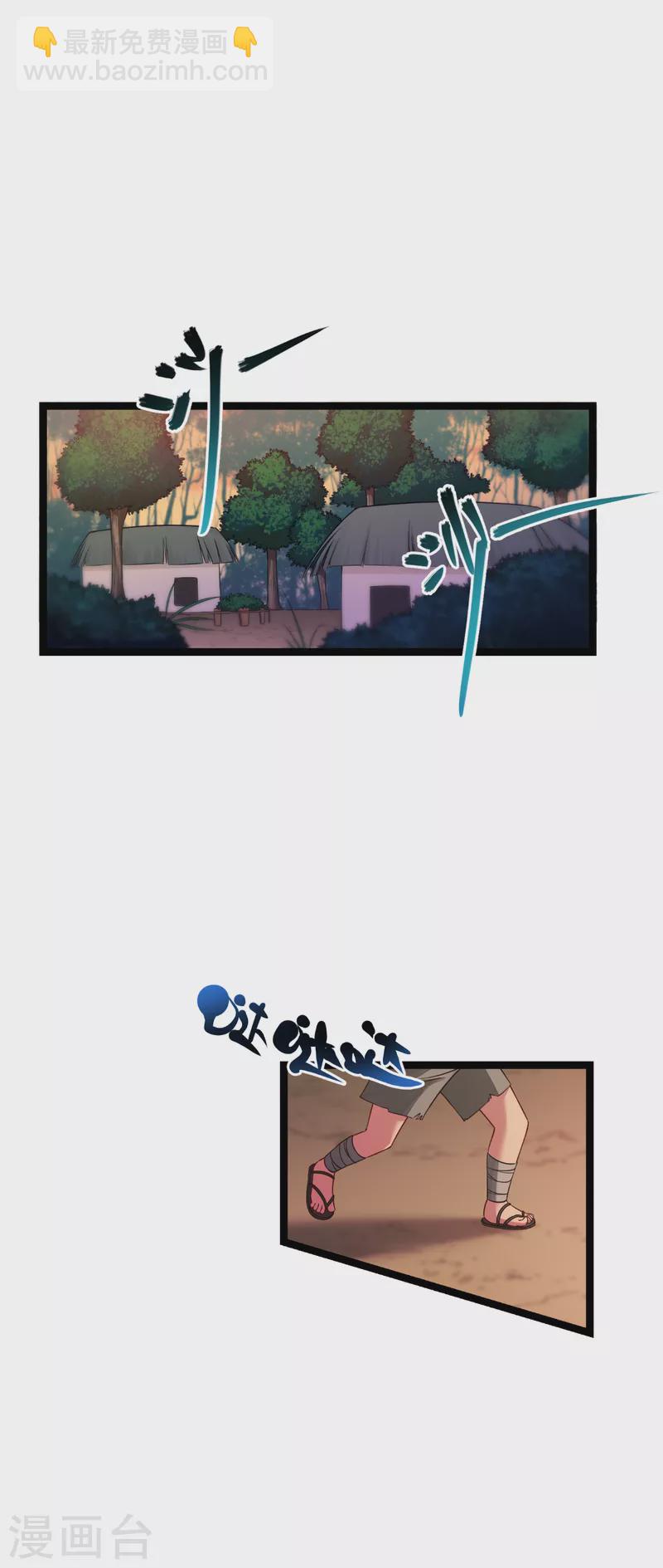 第51话 晚上不要出门哦~-第52话