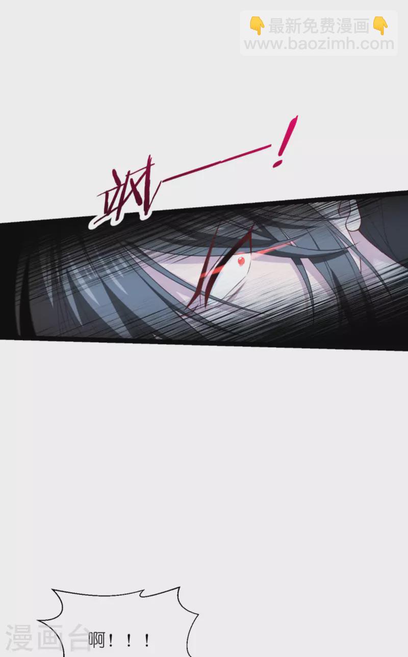 第53话 我想做个好人！-第54话
