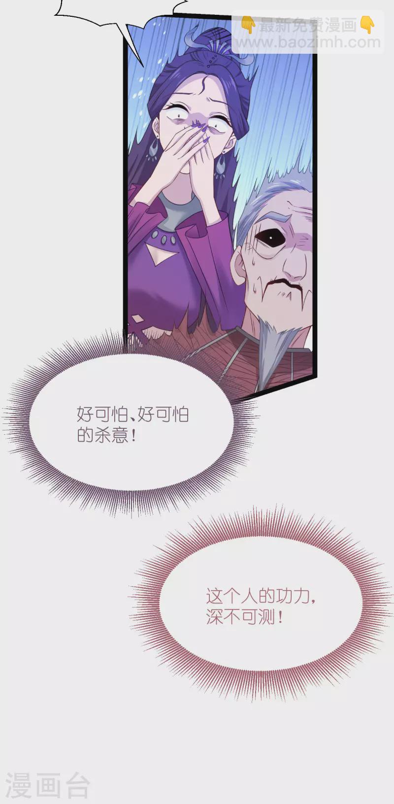第53话 我想做个好人！-第54话