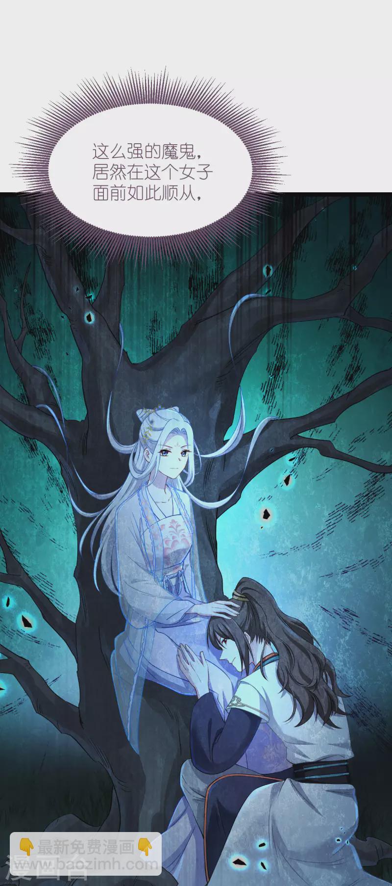 第53话 我想做个好人！-第54话