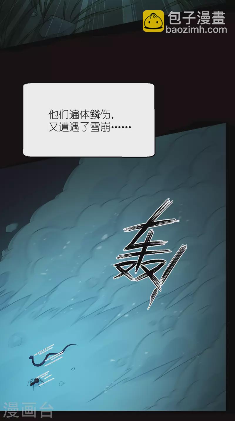 第53话 我想做个好人！-第54话