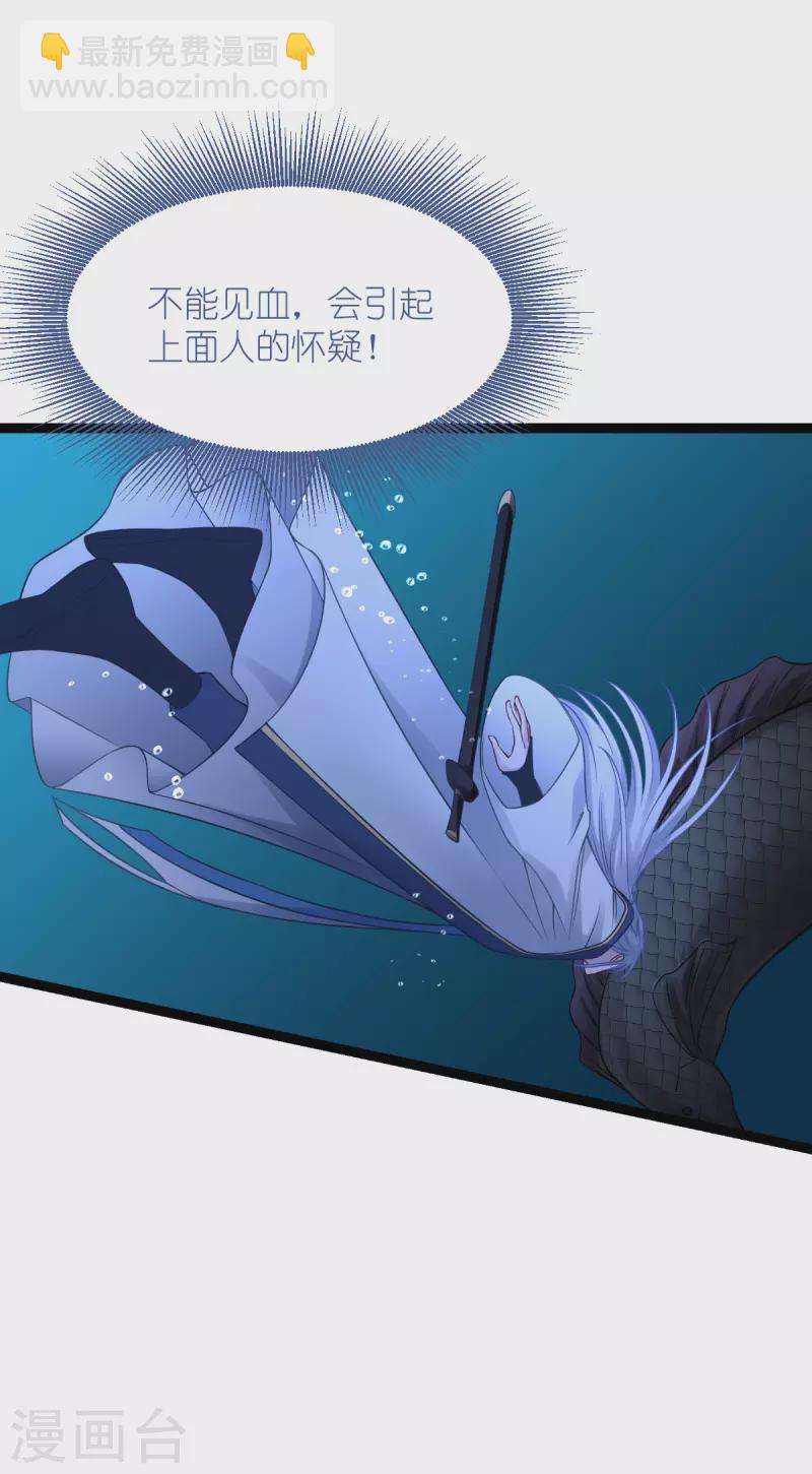 第55话 这，就是鱼王！(1/2)-第56话