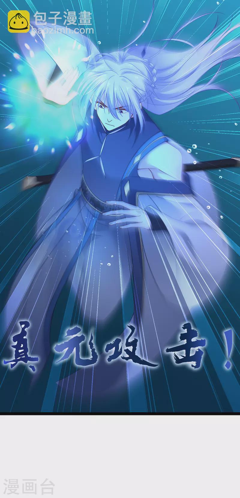 第55话 这，就是鱼王！(1/2)-第56话
