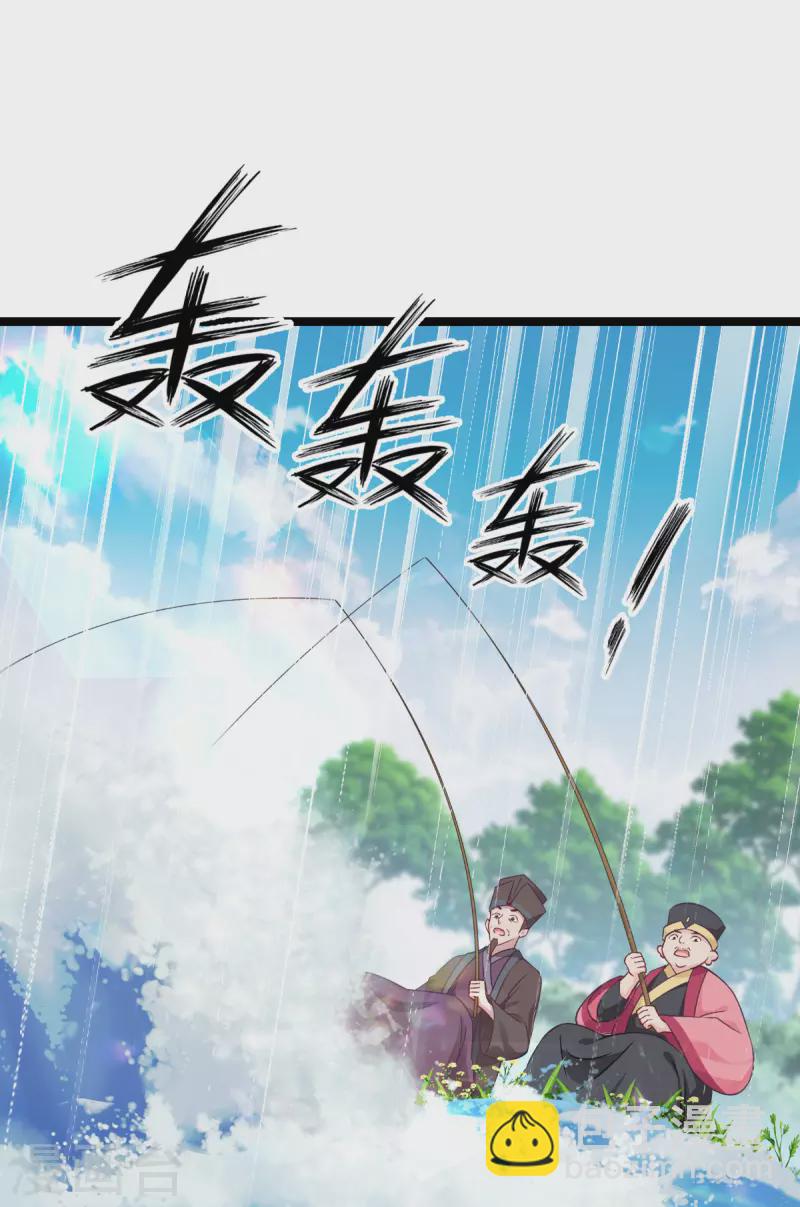 第55话 这，就是鱼王！(1/2)-第56话