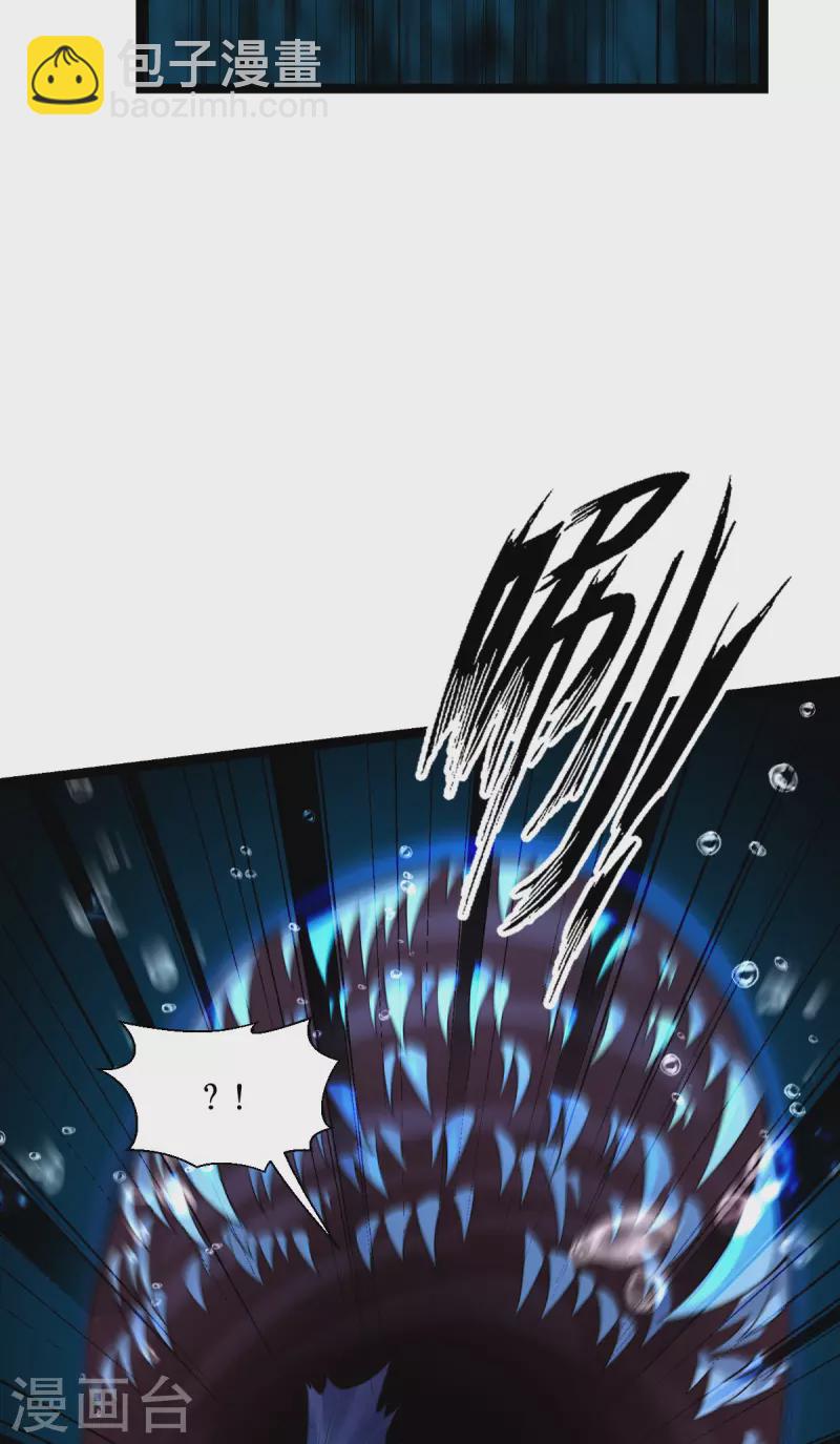 第55话 这，就是鱼王！(1/2)-第56话