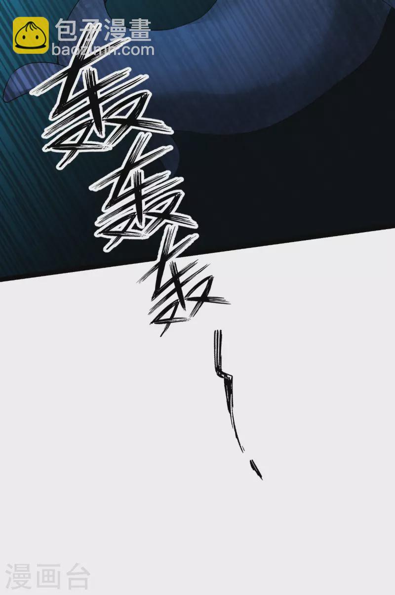 第55话 这，就是鱼王！(1/2)-第56话