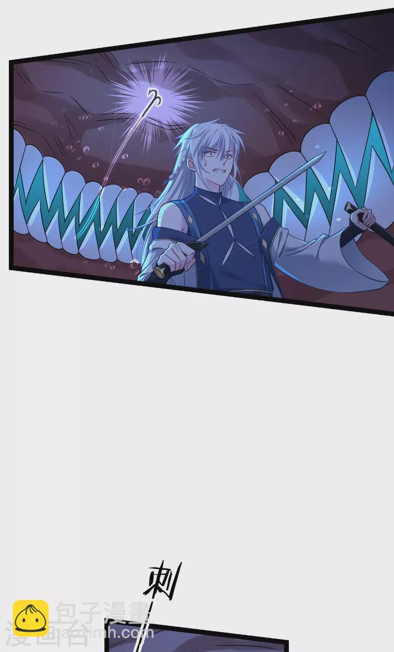 第55话 这，就是鱼王！(1/2)-第56话