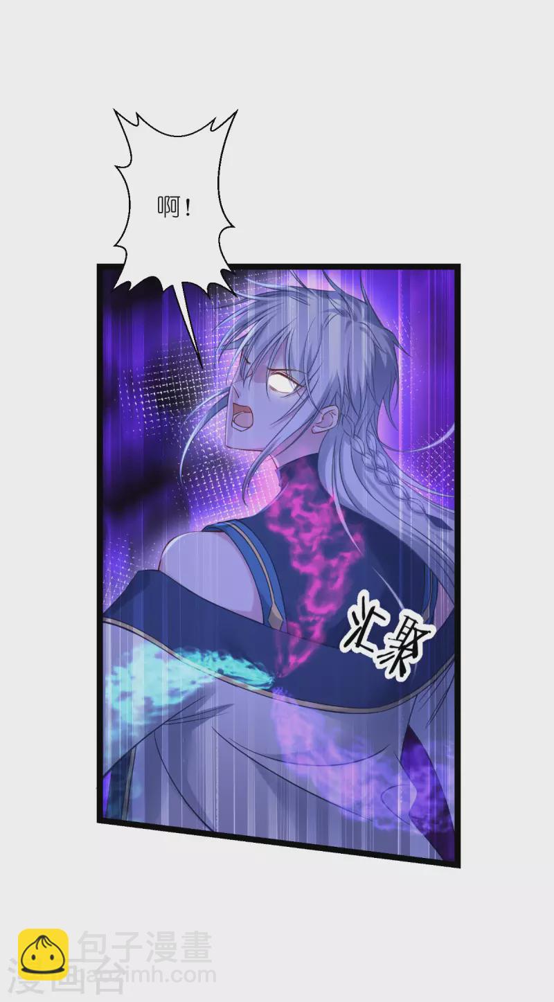 第55话 这，就是鱼王！(1/2)-第56话