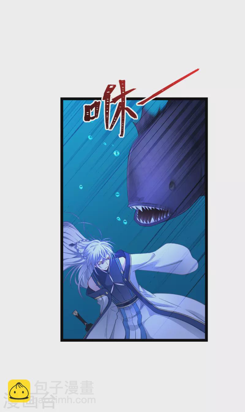 第55话 这，就是鱼王！(1/2)-第56话
