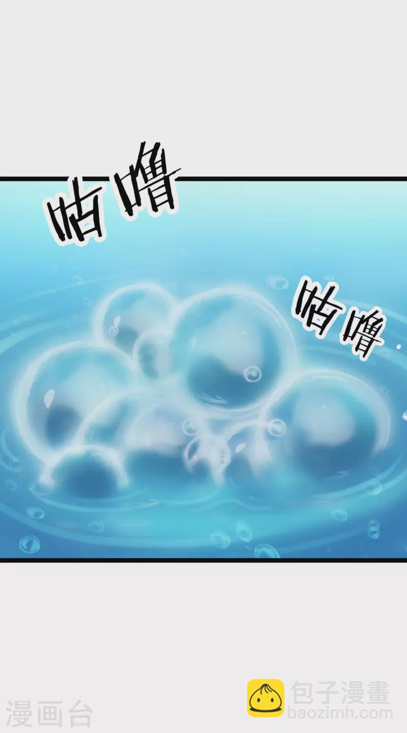 第55话 这，就是鱼王！(1/2)-第56话