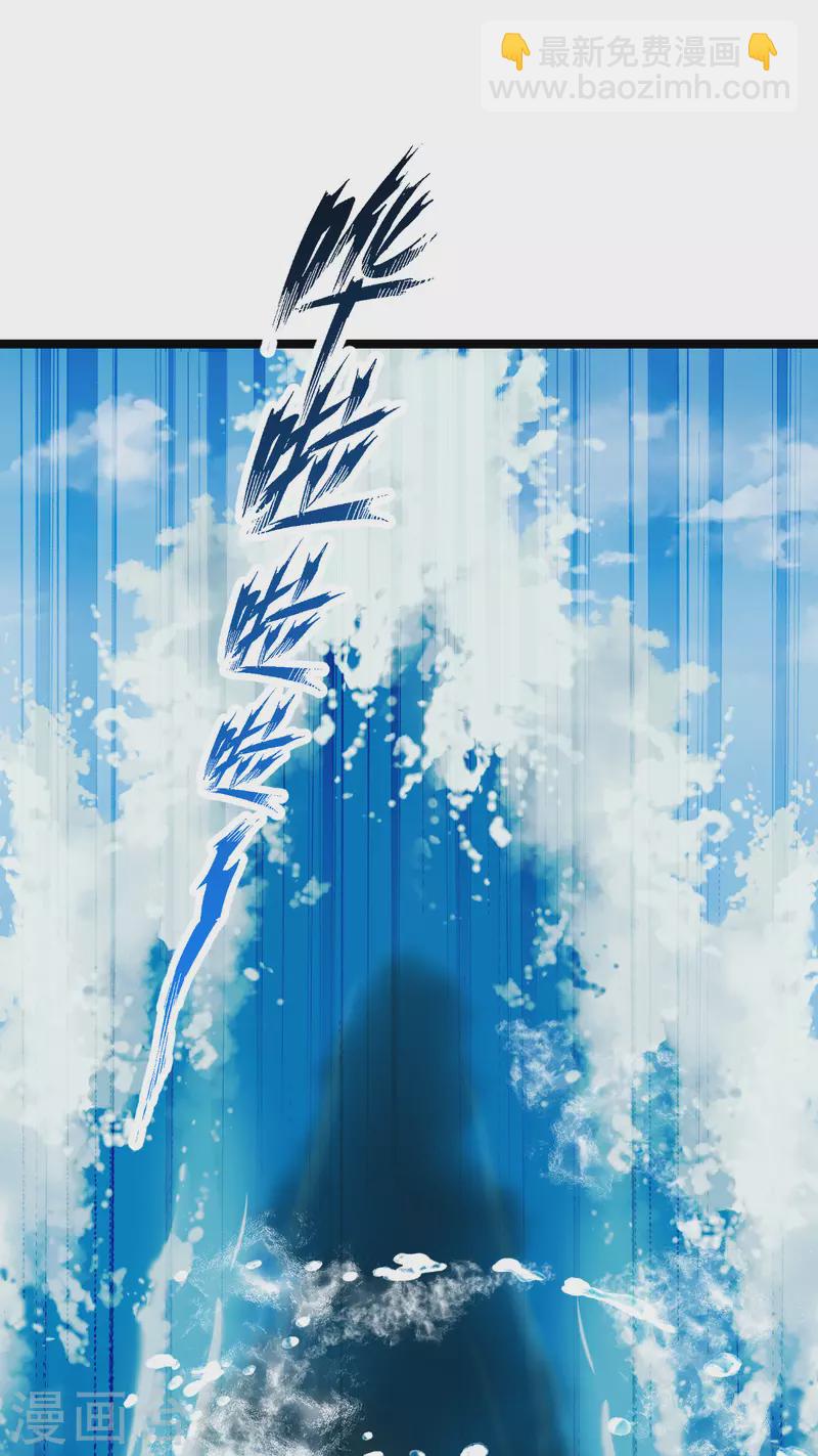 第55话 这，就是鱼王！(1/2)-第56话