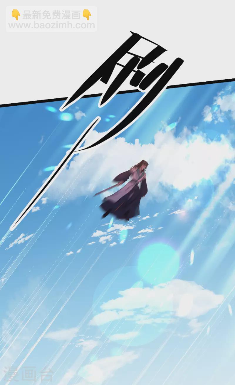 第55话 这，就是鱼王！(1/2)-第56话