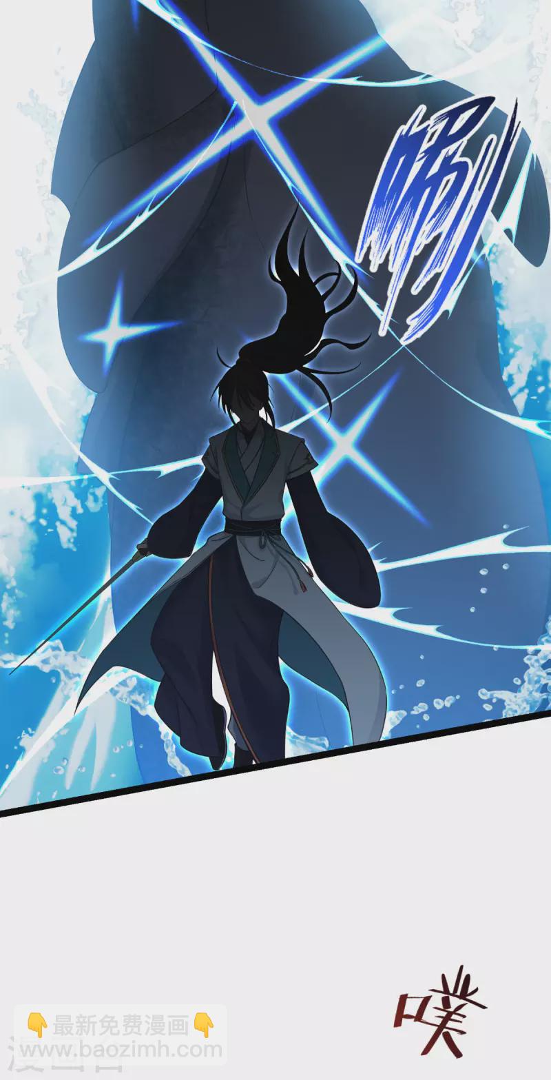 第55话 这，就是鱼王！(1/2)-第56话