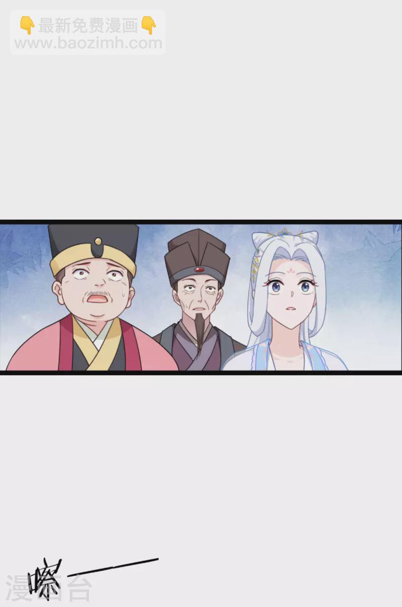 第55话 这，就是鱼王！(1/2)-第56话